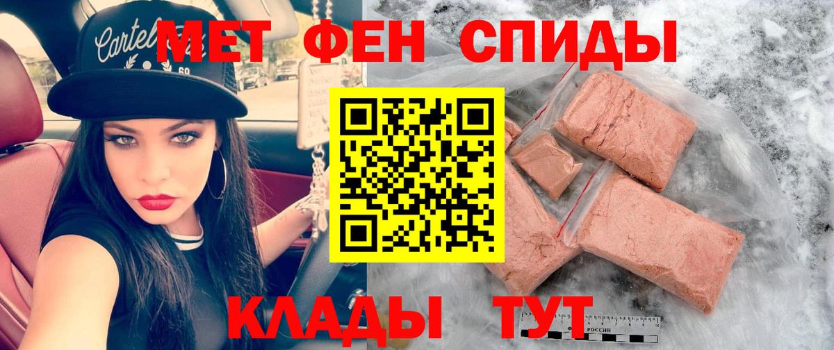 Амфетамин  Amphetamine  Вход с VPN  Амфетамин 98%  Чистополь 