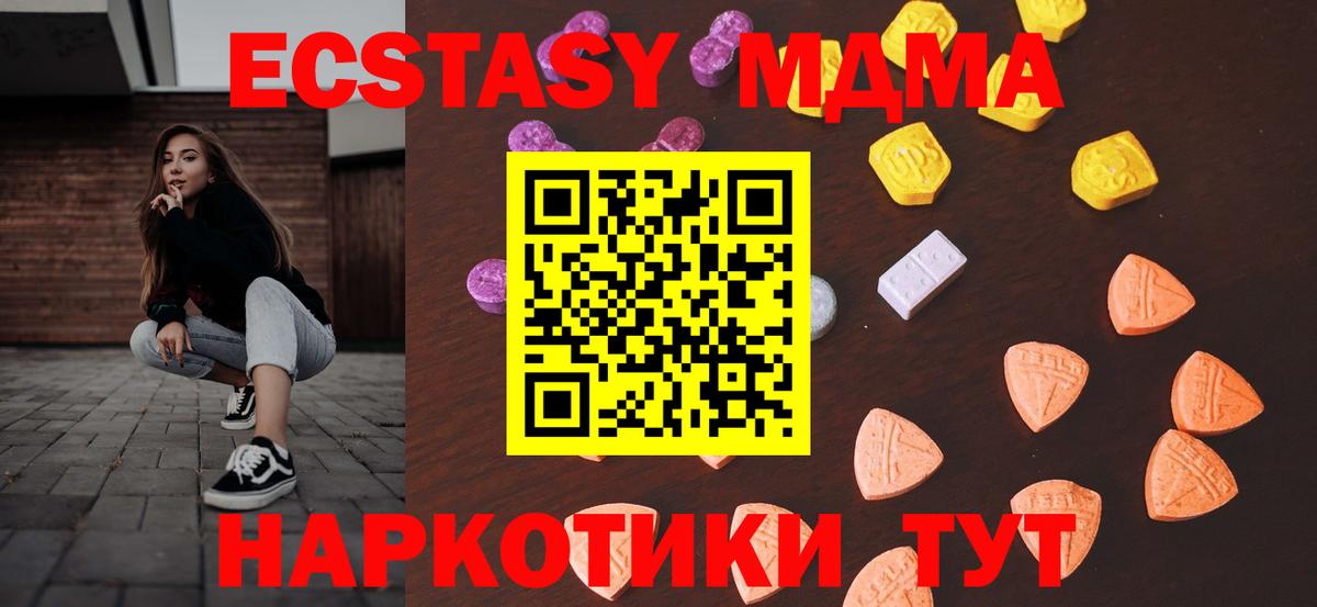 ЭКСТАЗИ louis Vuitton Чистополь