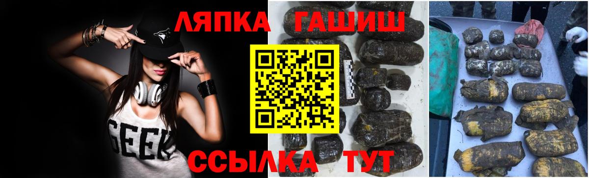 ГАШ Изолятор Чистополь
