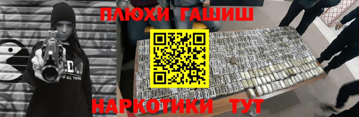 Чистополь  Гашиш гарик  Вход с VPN  ГАШ 40% ТГК 