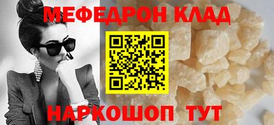 таблы Кимры