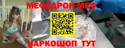 таблы Кимры