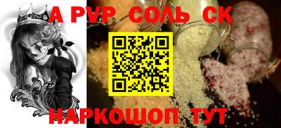 таблы Кимры