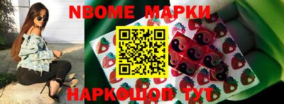 таблы Кимры
