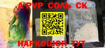 амф Кинель