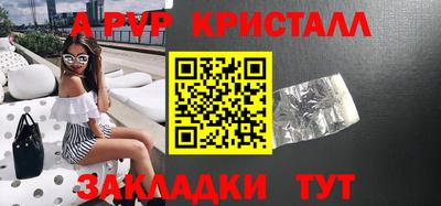 таблы Кимры
