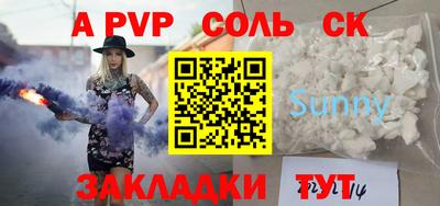 СК Кингисепп