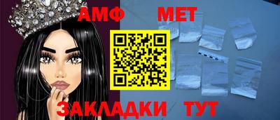 таблы Кимры