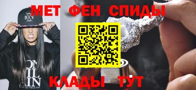 амф Кинель