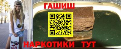 таблы Кимры