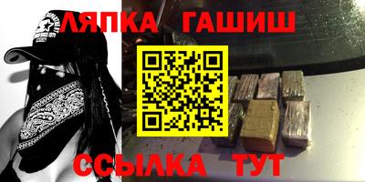 таблы Кимры