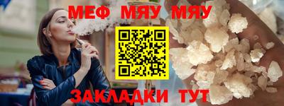 таблы Кимры