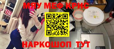 СК Кингисепп