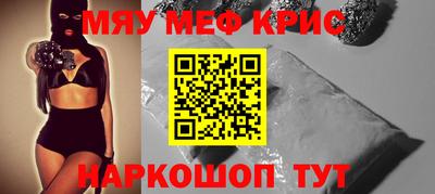 таблы Кимры