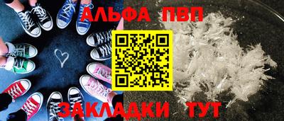 таблы Кимры