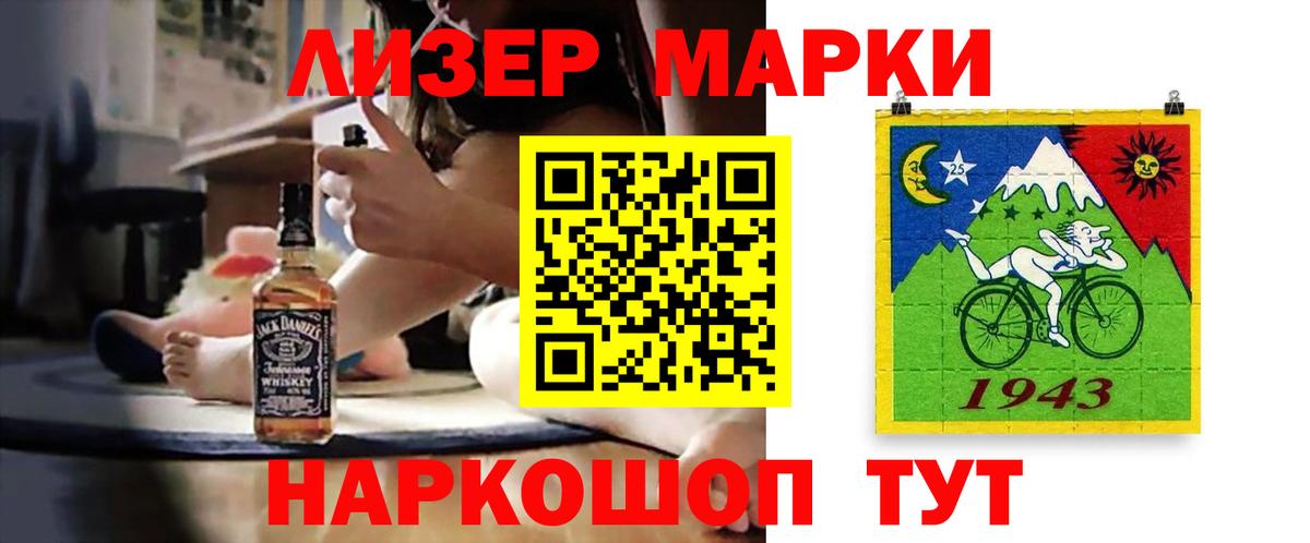 LSD-25 экстази кислота  Вход с VPN  LSD-25 экстази ecstasy  Чистополь 