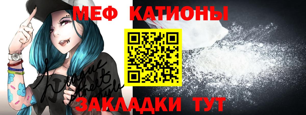 Бошки Шишки  Вход с VPN  Мефедрон кристаллы  АМФЕТАМИН кристаллы  Чистополь  Гашиш 
