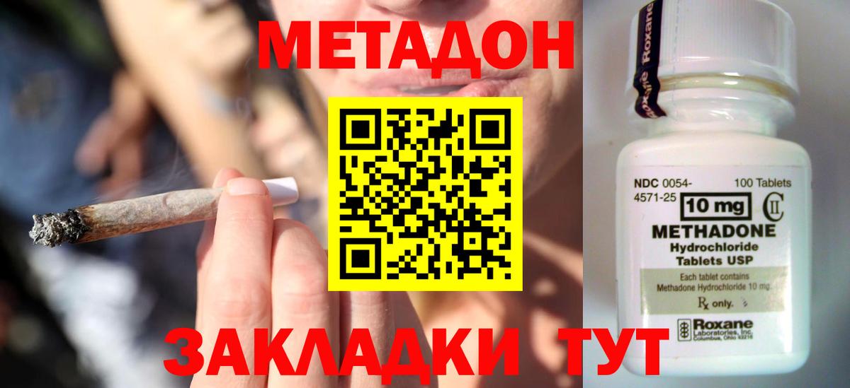 COCAIN Чистополь