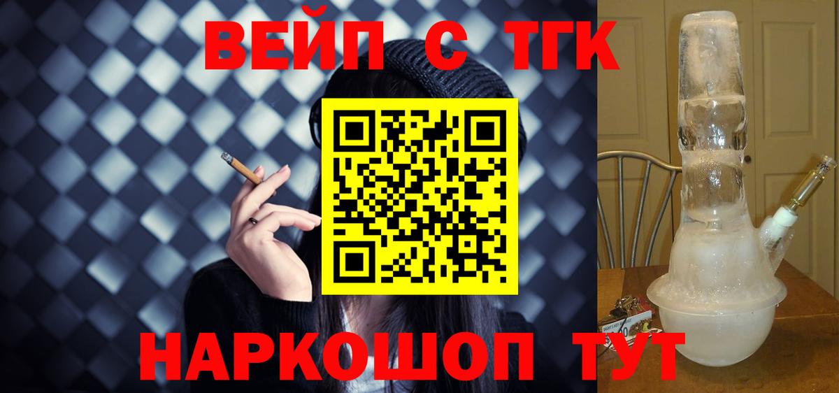ТГК гашишное масло  blacksprut ССЫЛКА  ТГК концентрат  Чистополь  Вход с VPN 