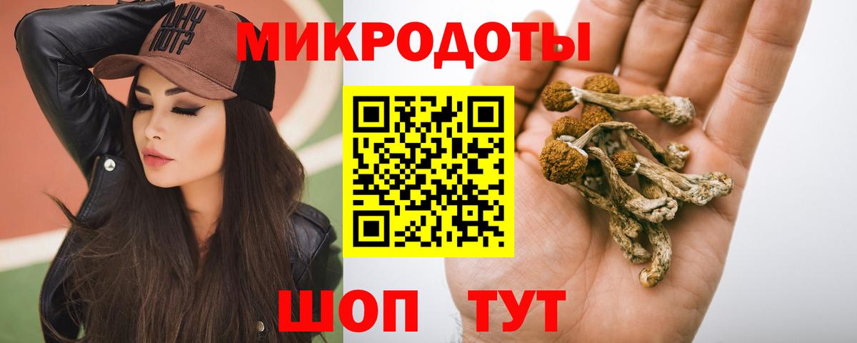 Псилоцибиновые грибы ЛСД  Вход с VPN  Чистополь 