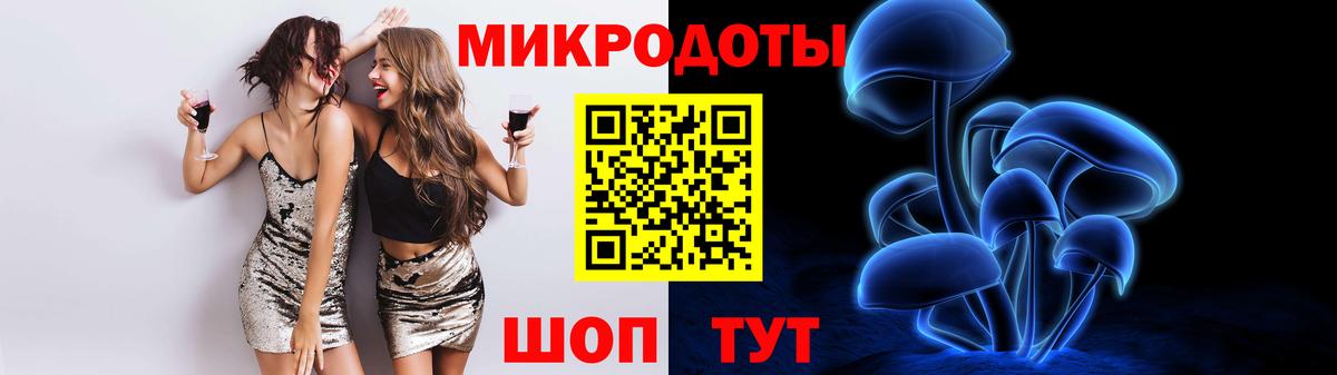 Псилоцибиновые грибы MAGIC MUSHROOMS Чистополь